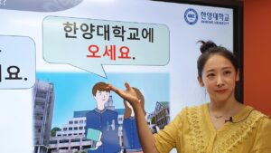 Lee más sobre el artículo La universidad de Yonsei ofrece un curso gratuito para aprender coreano desde casa