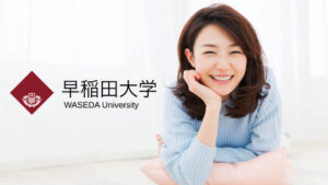 Lee más sobre el artículo Universidad japonesa ofrece un curso gratuito para aprender el idioma